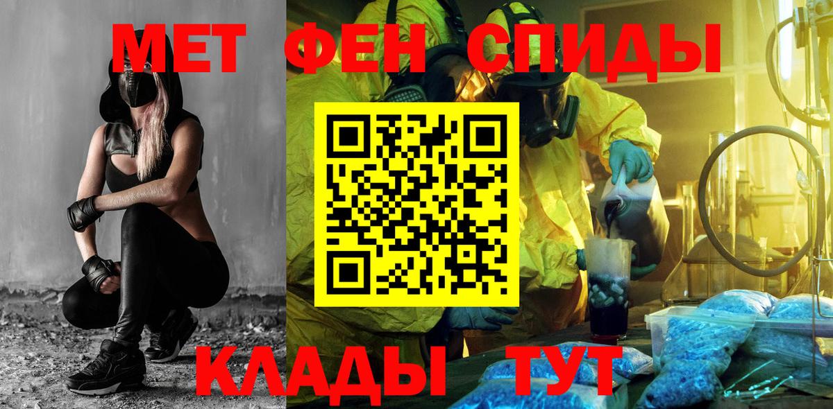 Амфетамин 98% Добрянка