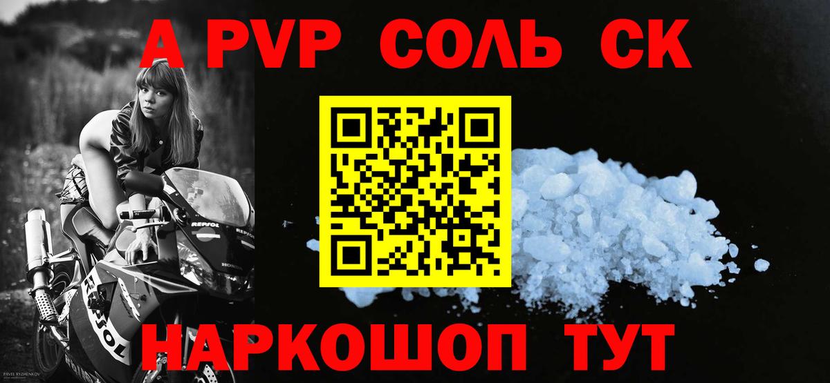 А ПВП СК КРИС Добрянка