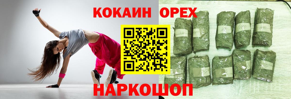 Кокаин Fish Scale  КОКАИН VHQ  Добрянка  Вход с VPN 