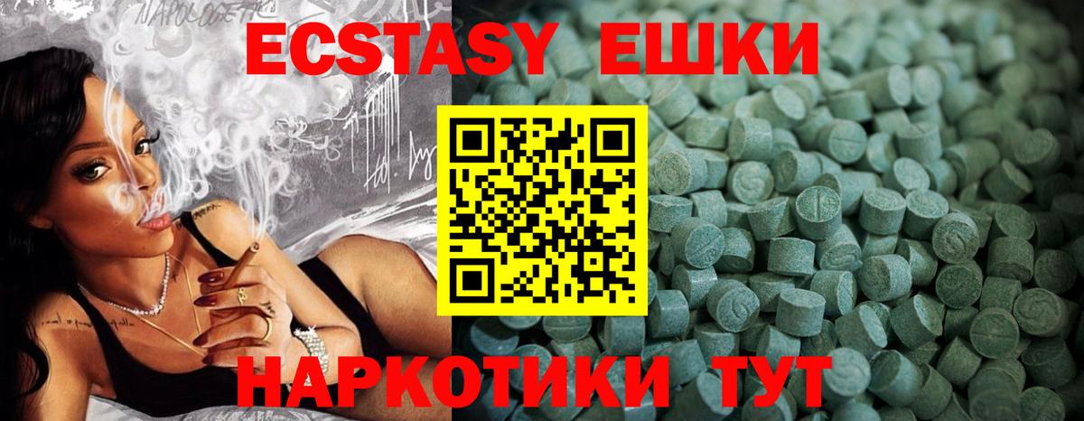 ЭКСТАЗИ бентли Добрянка