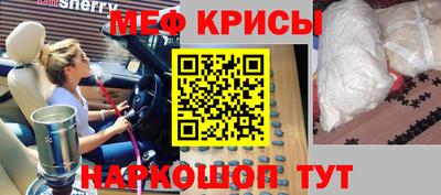 прущая мука Краснодар