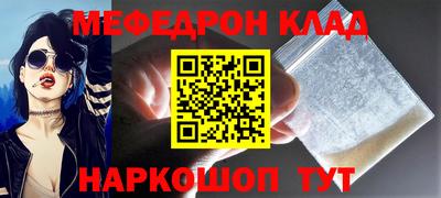 кристаллы Краснокаменск