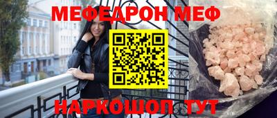 кристаллы Краснокаменск