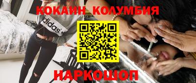 кристаллы Краснокаменск