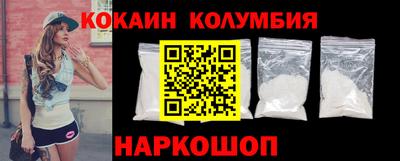 кристаллы Краснокаменск