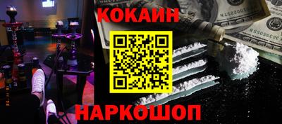 кристаллы Краснокаменск