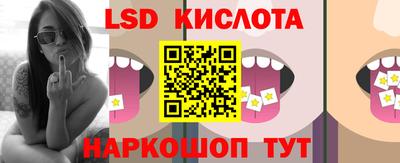 спайс Краснознаменск