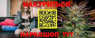 кристаллы Краснокаменск