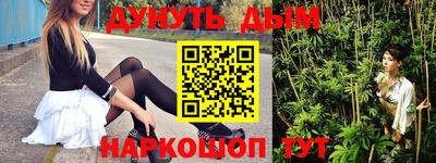 кристаллы Краснокаменск