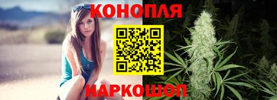 спайс Краснознаменск