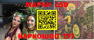 спайс Краснознаменск