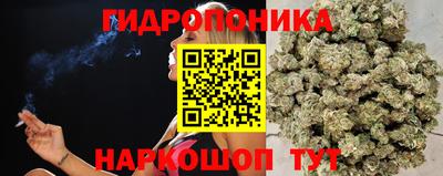 спайс Краснознаменск
