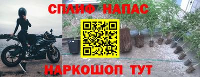 прущая мука Краснодар