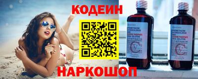 спайс Краснознаменск