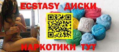 кристаллы Краснокаменск