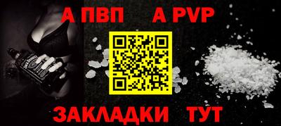 кристаллы Краснокаменск