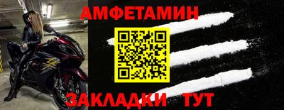 кристаллы Краснокаменск