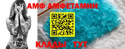 спайс Краснознаменск