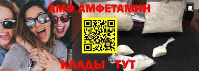 спайс Краснознаменск