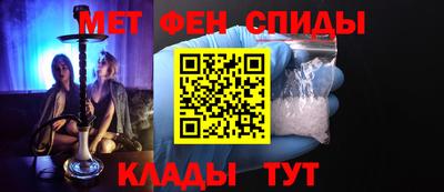 кристаллы Краснокаменск