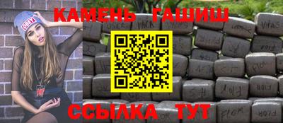 спайс Краснознаменск