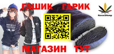 кристаллы Краснокаменск