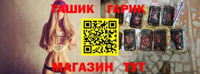 спайс Краснознаменск