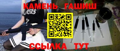 спайс Краснознаменск