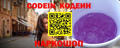 спайс Краснознаменск
