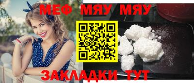 прущая мука Краснодар