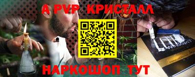 прущая мука Краснодар