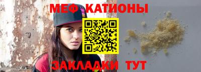 прущая мука Краснодар