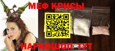 кристаллы Краснокаменск
