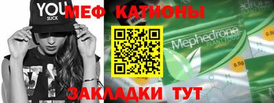 прущая мука Краснодар