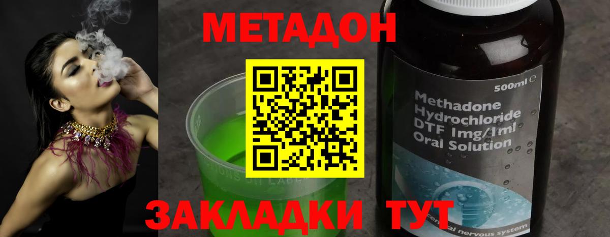 Мефедрон Добрянка