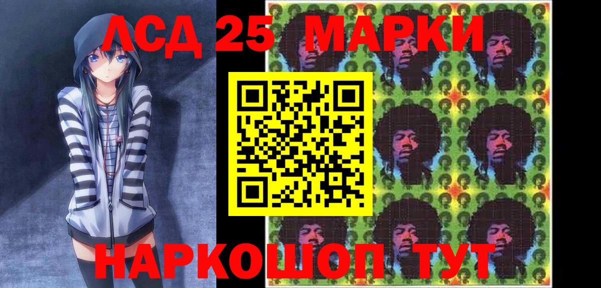 Марки NBOMe  Вход с VPN  Добрянка  Марки 25I-NBOMe 1500мкг  Марки 25I-NBOMe 1500мкг 