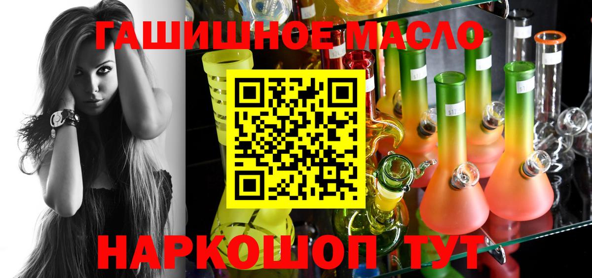 Дистиллят ТГК концентрат Добрянка