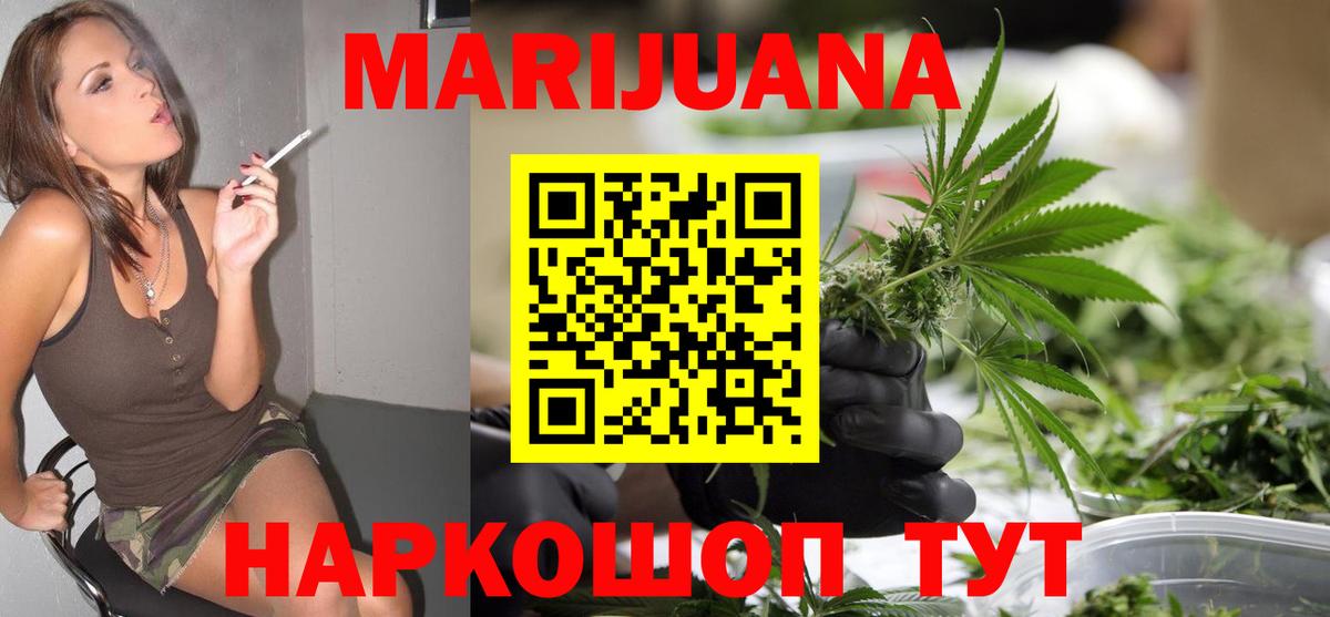 Конопля MAZAR  Бошки марихуана ГИДРОПОН  Вход с VPN  Конопля сатива  Добрянка  Каннабис White Widow 